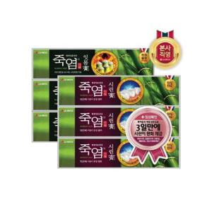 [페리오]죽염 치약 120g 3개 (시린고/잇몸고 중 택1)