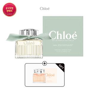 [CHLOE] [증정+]끌로에 로즈 나츄렐 EDP 50ml