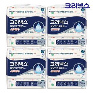 [땡큐온]크리넥스 잘닦이는 엠보싱 점보 물티슈 캡70매 x16개