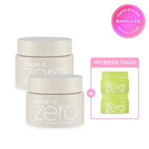 [바닐라코] 클린잇제로 세라마이드 클렌징밤 2개 세트 (100ml*2)