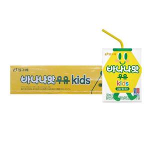 코스트코 빙그레 바나나맛 우유 120mlx24