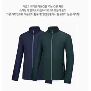 [콜핑]LD28 남성 봄여름 홀겹 초경량 바람막이 재킷 KUJ6330M