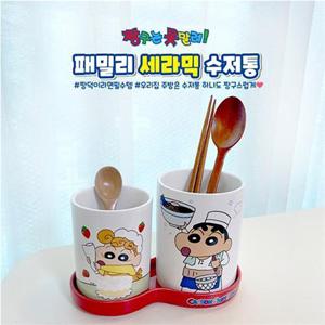 짱구 수저통 [패밀리 세라믹-YP9235] [Q0253]