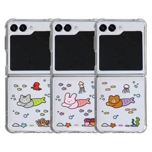 9C9C 애니멀 인어공주 젤하드 클리어케이스 갤럭시 Z 플립 5