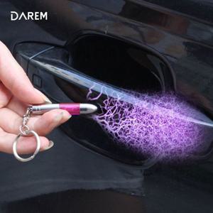 열쇠고리 다름 스파크제로 정전기 방지 키홀더 v2.0 키링