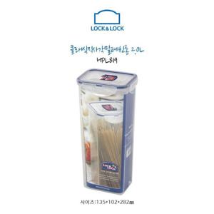 밀폐용기 락앤락 클래식 반찬통 직사각 2.0L HPL819
