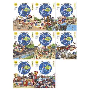 [필통/접착메모지] 용선생 만화 한국사 1~8권세트(전8권)