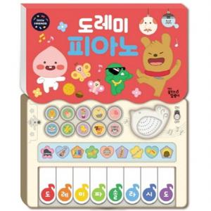 도레미 피아노  리틀프렌즈 사운드 토이북