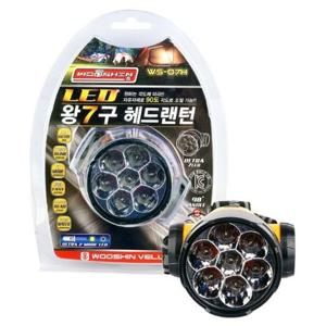 밴드형 헤드랜턴 왕7구LED 점등 깜빡이 램프 생활방수