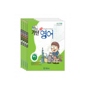 [기탄교육]기탄영어 F단계세트(1-4집/전4권) 초등4-5학년