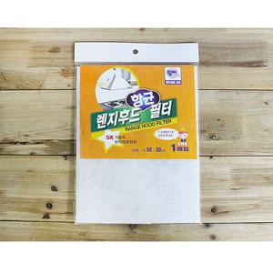 렌지후드항균필터1입