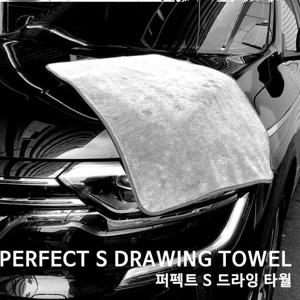 피닉스 퍼펙트 S 드라잉타월