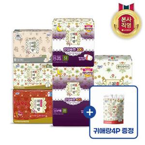 쏘피 귀애랑 생리대 기획(2팩/3팩 택1)+귀애랑중형4P 증정