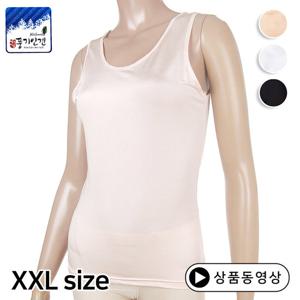 바풀 HG 183012 풍기인견 런닝 조끼런닝 (XXL size)