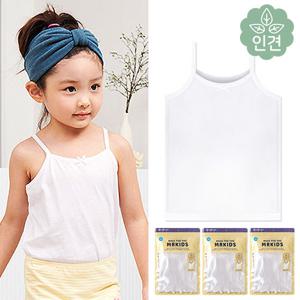 엠알키즈 아동 인견 런닝 링링 여아 끈런닝 3매 / 아동 속옷 유아 초등학생