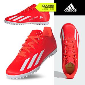 아디다스 Jr X 크레이지패스트 클럽 TF축구화(IF0708)