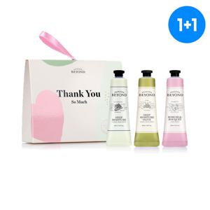 비욘드 클래식 핸드크림 기프트 세트 더블기획