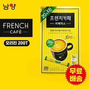 [남양] 프렌치카페 카페믹스 오리진 커피 200T