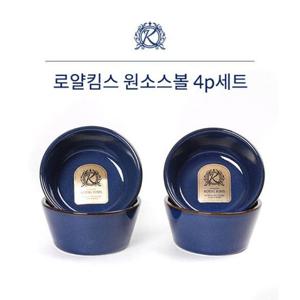 로얄킴스 원소스볼4p세트(빈티지블루)