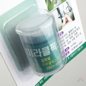 미라클픽스 수중용 20g