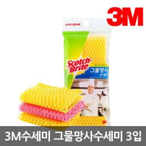 3M 스카치브라이트 그물 망사 수세미(3입)