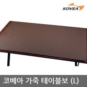 ET 코베아 가죽 테이블보 L KECX9JH-01