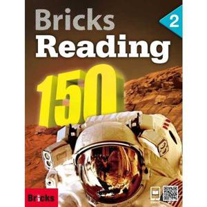 [사회평론] 브릭스 리딩 Bricks Reading 150 2