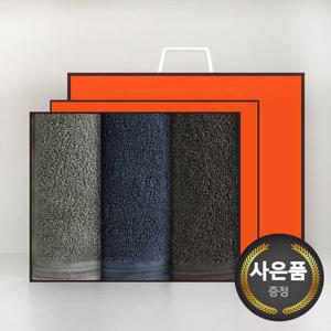 송월타올 호텔수건 에르모 170g 3p선물세트(쇼핑백) 기념수건