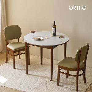 올쏘 헤이즐 원형 원목 2인용 세라믹 식탁 의자 세트