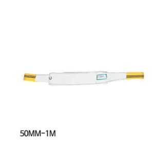 맘모스 슬링벨트 1Mx50mm