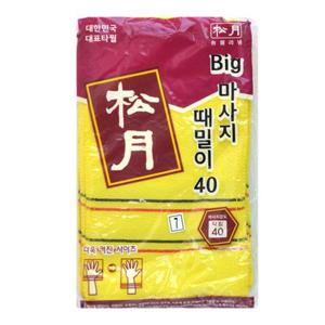 [송월타올]빅 마사지 때밀이40 10매