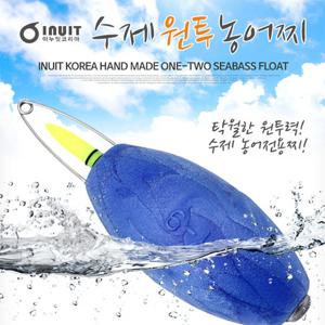 이누잇 수제 원투 농어찌 바다농어찌 농어낚시