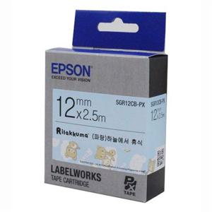엡손 리락쿠마 라벨테이프 SGR12CB-PX 블루