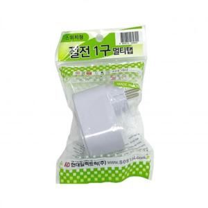 현대 멀티탭 개별 1구 HJT-12 (1개)