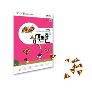 조이매스 자석 삼각퍼즐세트(4세 13세)