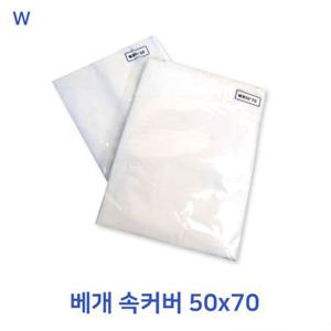 베개커버 베개속커버 50x70