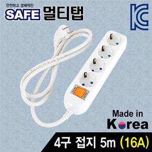 NETmate SAFE 멀티탭 4구 접지 5M