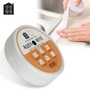 생활 욕실 방수테이프 28mmX2M 틈새차단 화장실 보수