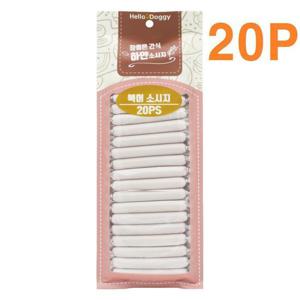 참좋은간식 하얀소시지20P(북어 소세지)