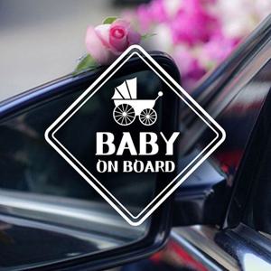 BABY ON BOARD 유모차 사각 자동차스티커 반사