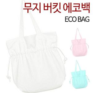 무지 버킷 복조리 에코백 시리즈 vol.30