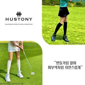 쿨링 골프 휴스토니 투톤 니삭스 스타킹 1개
