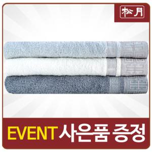 [송월타올]송월 격자 바스(68x140)