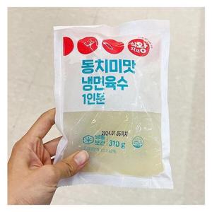 [에이알비티] 식자재왕 동치미맛 냉면육수 1인분 310g x 5개 32349