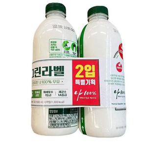 [에이알비티] 서울우유 그린라벨 (1L*2입) x 1개 45940