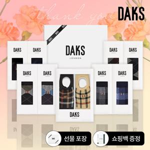 닥스양말 신사숙녀 패턴 무지 양말 선물세트 15종