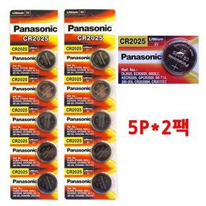 배터리 파나소닉 원형 리튬 버튼셀건전지 10P CR2025 배터리