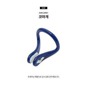 아레나 세이브존08 코마개 A4AC2AN01