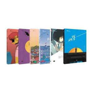 [다림] 시소 세트(시소-시작하는소설) 9788961773324