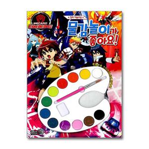 [은하수미디어]터닝메카드 물감놀이가 좋아요